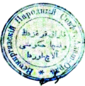Seal of Alash Autonomy