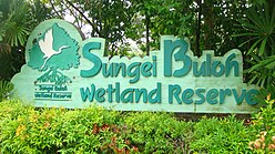 Sungei Buloh Wetland Reserve Banner.JPG