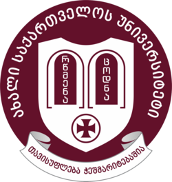 New Georgian University Logo.png
