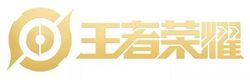 Wangzhe Rongyao logo.jpeg