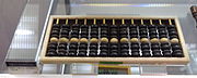Abacus - Ridai Museum of Modern Science, Tokyo - DSC07461.JPG