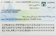 Carte identité électronique marocaine (2020, verso).png