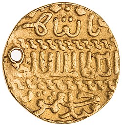 Gold dinar of Jaqmaq.jpg