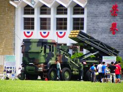 Thunderbolt 2000 MLRS Display at Military Academy Ground 20140531a.jpg