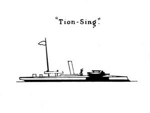 Tien-Sing-Line-Drawing.jpg