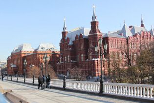 2014 Moscow State Historical Lenin Museum.JPG