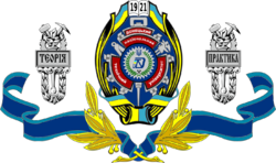 Coat of arms DNTU.png
