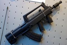 QBZ95B short assault rifles 20170902.jpg