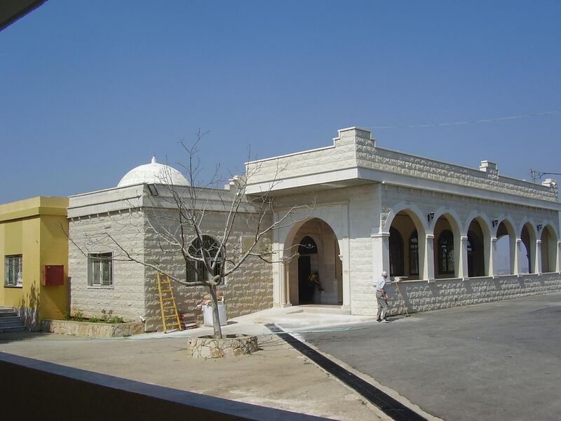 File:Shrine of Baha' ad-Din, in Beit Jann.jpg