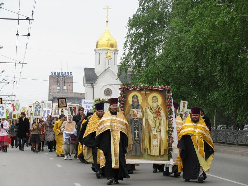 File:Cross Procession in Novosibirsk 01.jpg