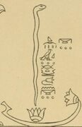 Denderah. Grand temple. Crypte no. 4 (NYPL b16461786-1548061) (Harsomtus).jpg