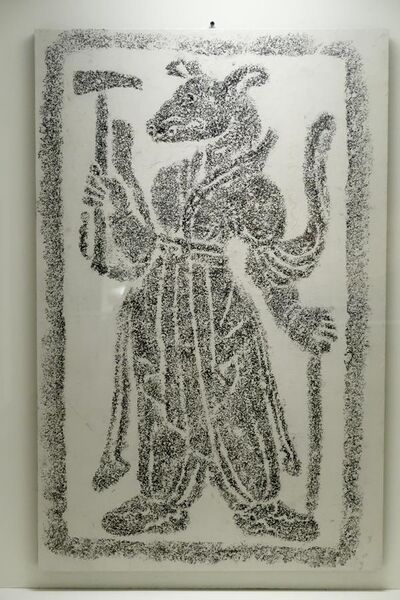 File:Dog. Zodiac figure. Unified Silla. Rubbing. Ewha Womans University Museum.jpg