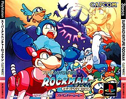 Super Adventure Rockman jap-front.jpg