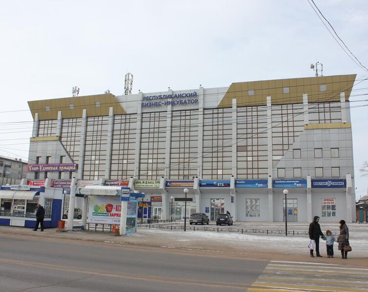 File:The building of the Business Incubator in Ulan-Ude, Buryatia.jpg