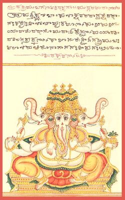 TrimuKa gaNapati.bmp.jpg