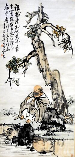 Wang Zhen Budai under a pine tree 1921 RCH 1027 img02.jpg