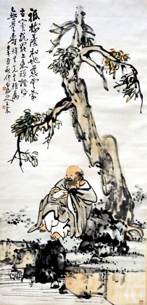 File:Wang Zhen Budai under a pine tree 1921 RCH 1027 img02.jpg