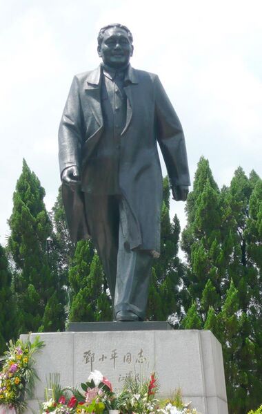 File:Deng Xiaoping statue in Shenzhen.JPG