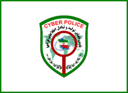Flag of Cyber Police (FATA) of Islamic Republic of Iran.svg
