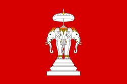 Flag of the Kingdom of Luang Phrabang (1707-1893).svg