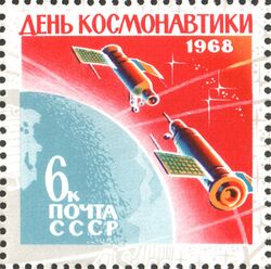 The Soviet Union 1968 CPA 3622 stamp (Kosmos 186 and Kosmos 188 linking in Space).jpg
