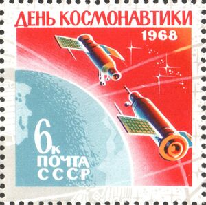 The Soviet Union 1968 CPA 3622 stamp (Kosmos 186 and Kosmos 188 linking in Space).jpg