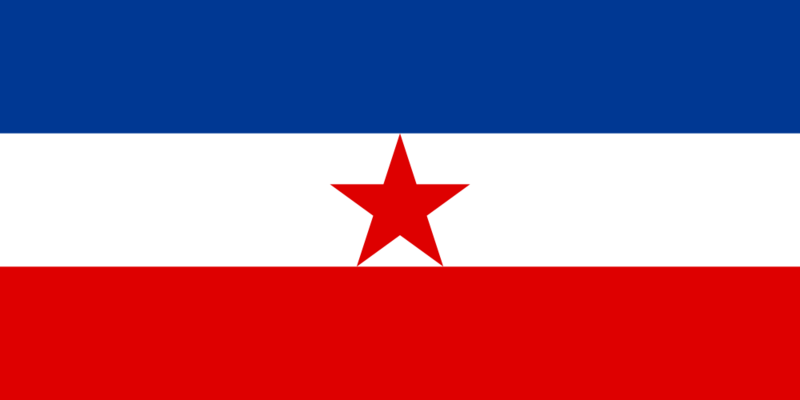 File:Yugoslav Partisans flag (1942-1945).svg