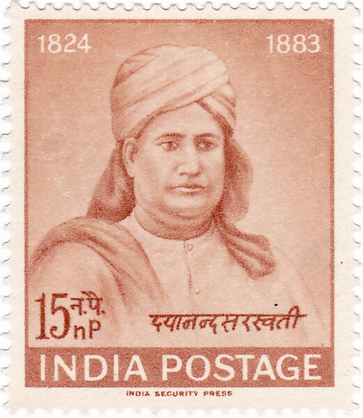 File:Dayananda Saraswati 1962 stamp of India.jpg