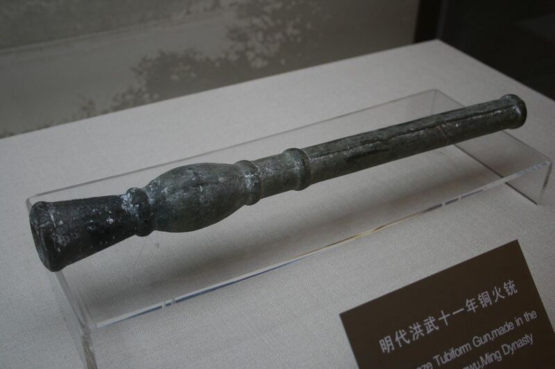File:Ming Bronze Gun (9872947063).jpg