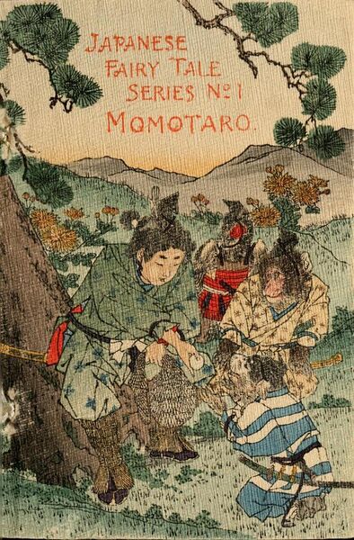 File:Momotaro Hasegawa cover 1886.jpg
