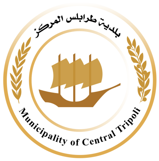 File:Coat of arms of the Municipality of Central Tripoli.svg