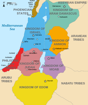 Map of the southern Levant in the 9th century BCE, with Judah in light red
