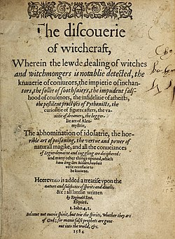 Reginald Scott, The Discoverie of Witchcraft (1584).jpg