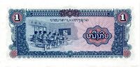1 Laotian kip in 1979 Reverse.jpg