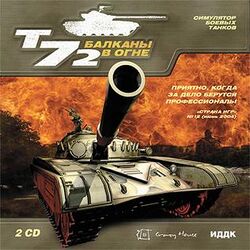 T-72- Balkans On Fire!.jpg