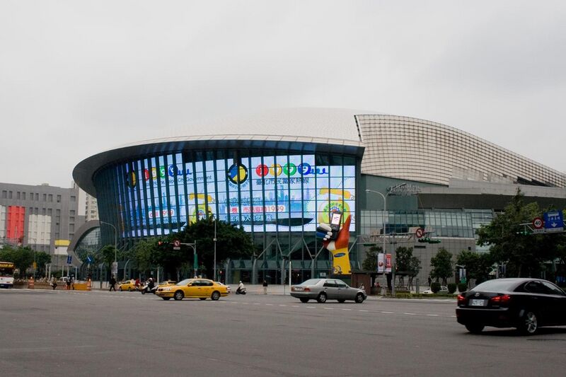 File:Taipei Arena 20090330.jpg