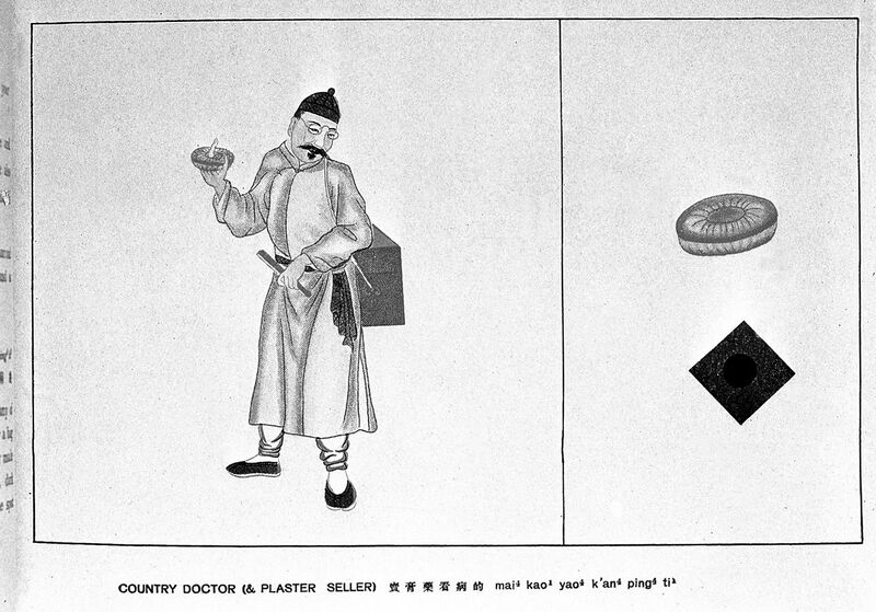 File:Chinese country doctor and plaster seller. Wellcome L0002931.jpg
