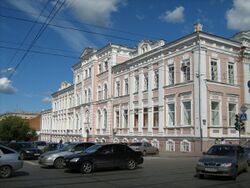 Perm State Institute of Arts and Culture.jpg
