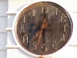 Suzdal Kremlin clock.JPG