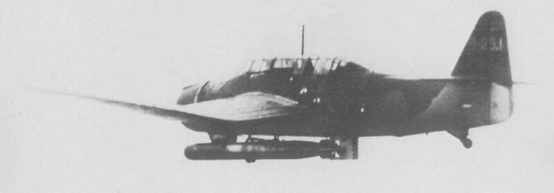 File:B7A-Ryusei torpedo.jpg