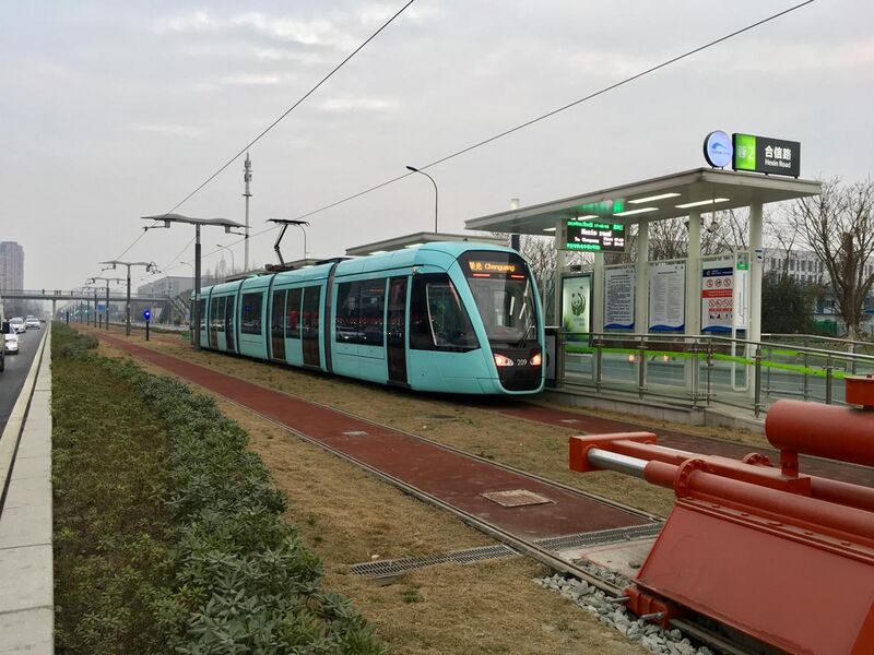 File:Chengdu Tram Line 2 Train at Hexin Road Station.jpg