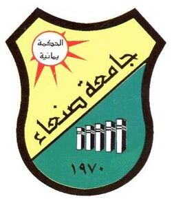 Sana'a University Logo.jpg