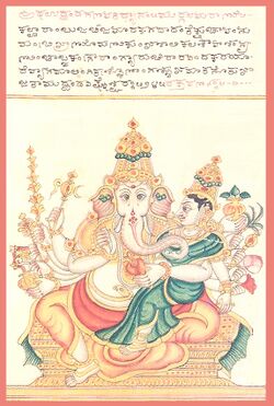 UddaMDa gaNapati.bmp.jpg