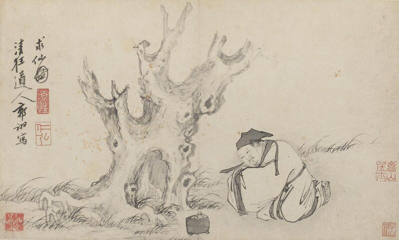 File:Guo Xu album dated 1503 (4).jpg