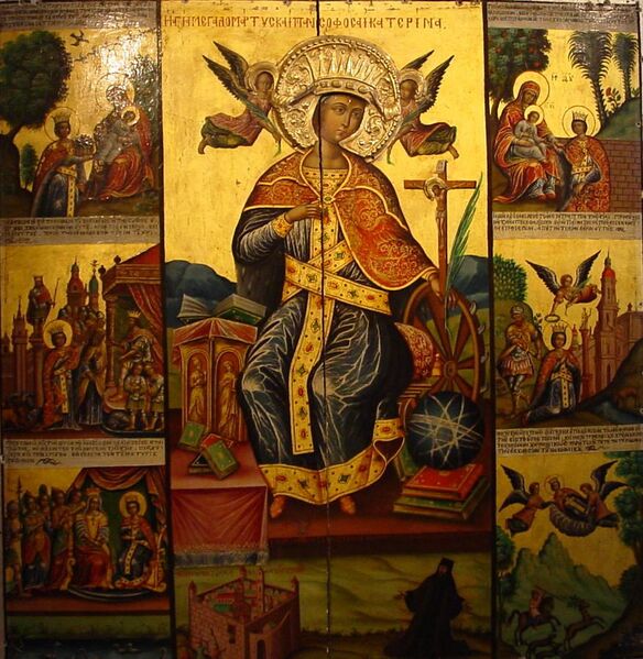 File:Icon of Saint Catherine.jpg