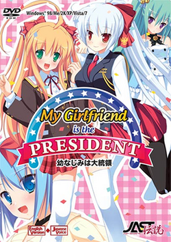 Osananajimi wa Daitouryou - My Girlfriend is the President Coverart.png