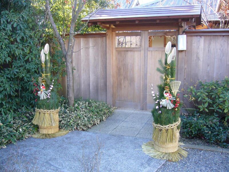 File:Pair gate with pine branches for the New Year,kadomatsu,katori-city,japan.JPG