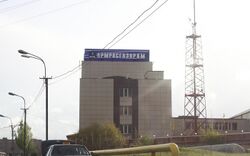 Headquarters of ArmRosGazprom.JPG