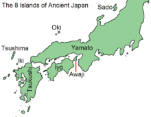 Japan yashima.png