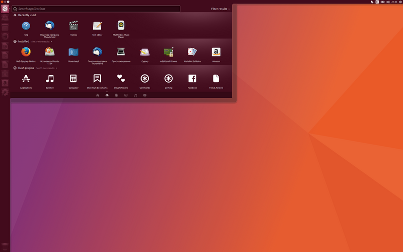 File:Ubuntu 17.04 ukr.png